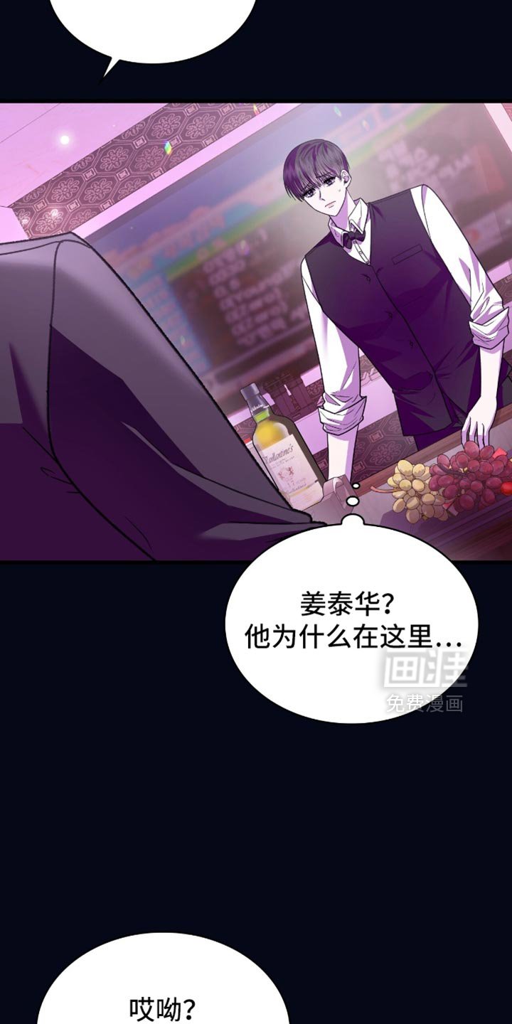 第83章：需要什么就说