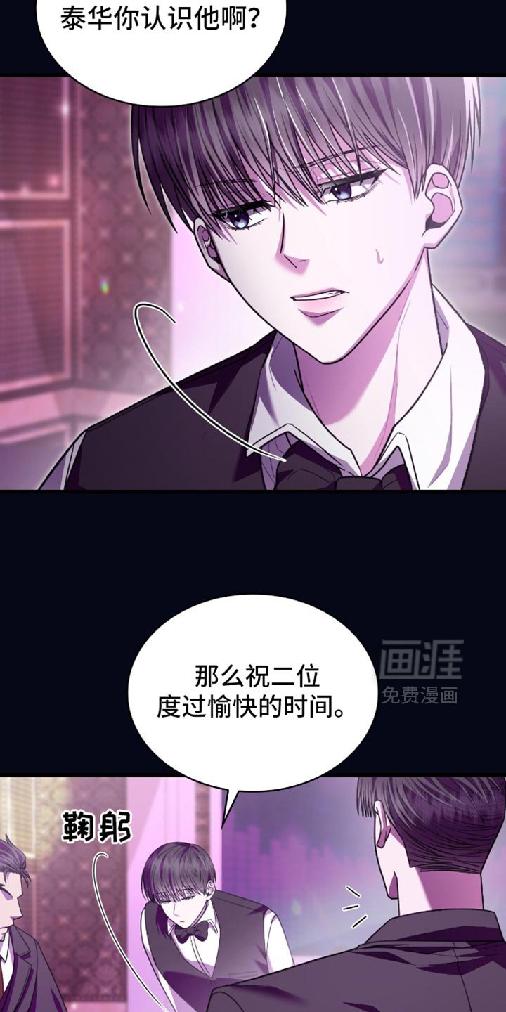 第83章：需要什么就说