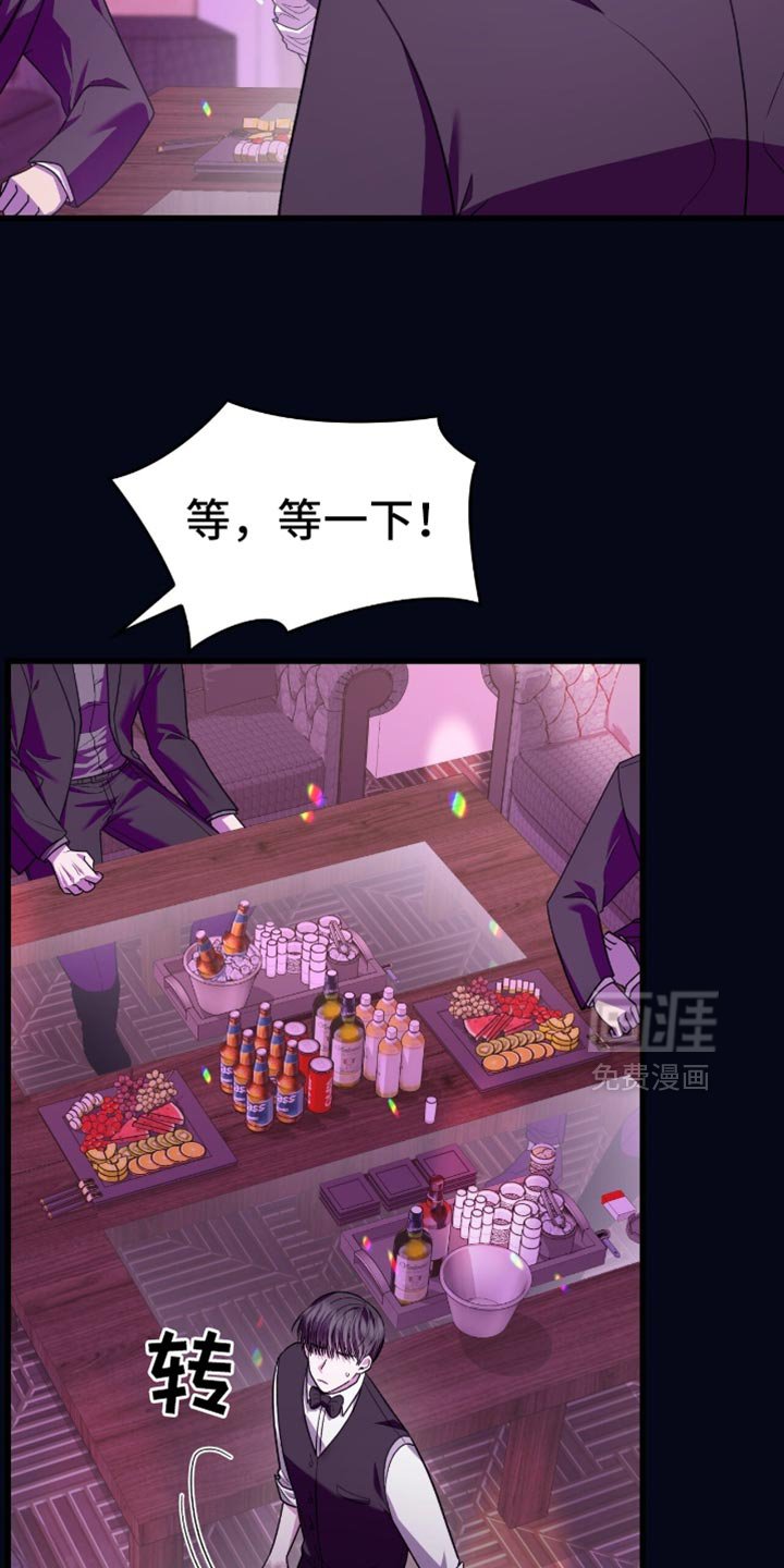 第83章：需要什么就说