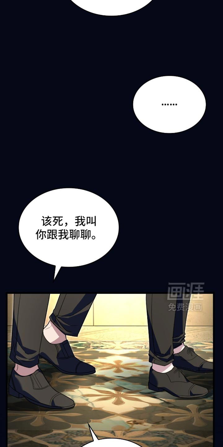 第83章：需要什么就说