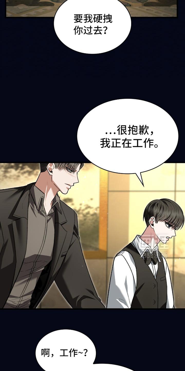 第83章：需要什么就说
