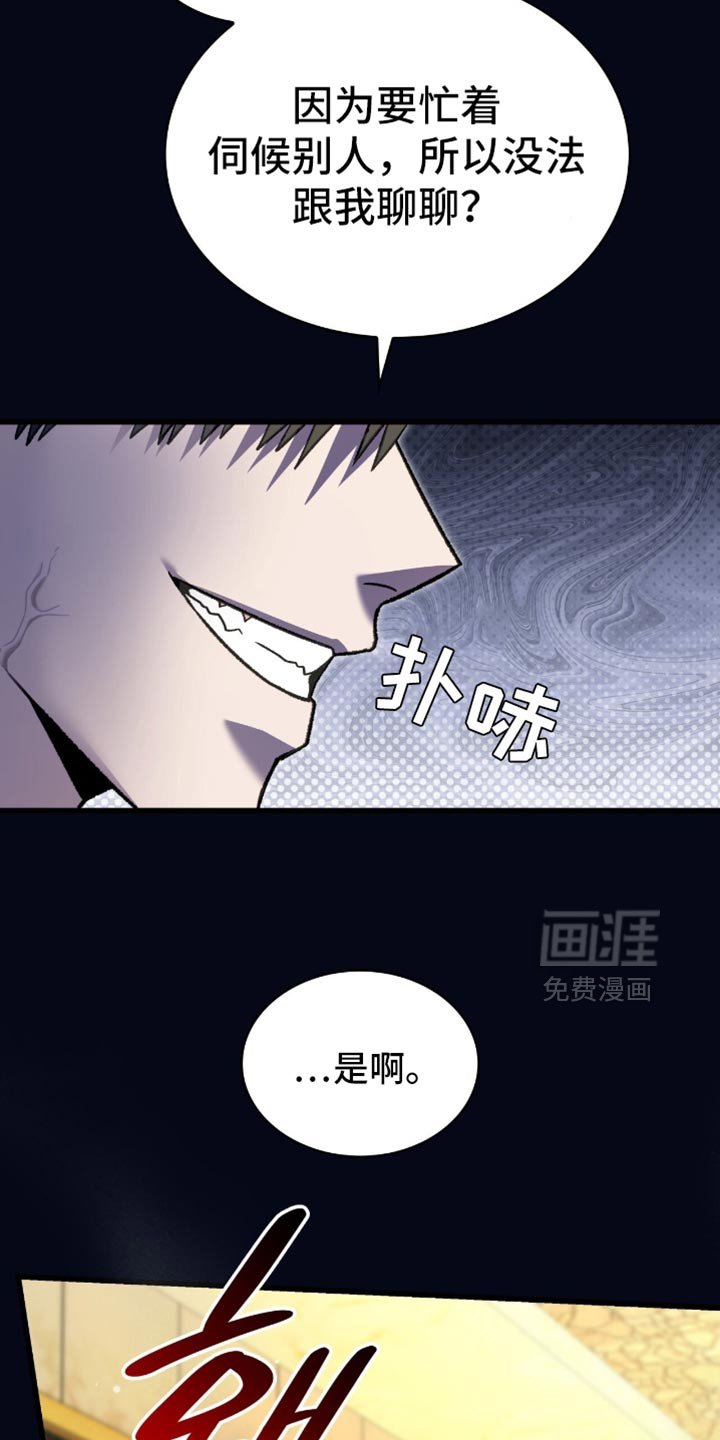 第83章：需要什么就说