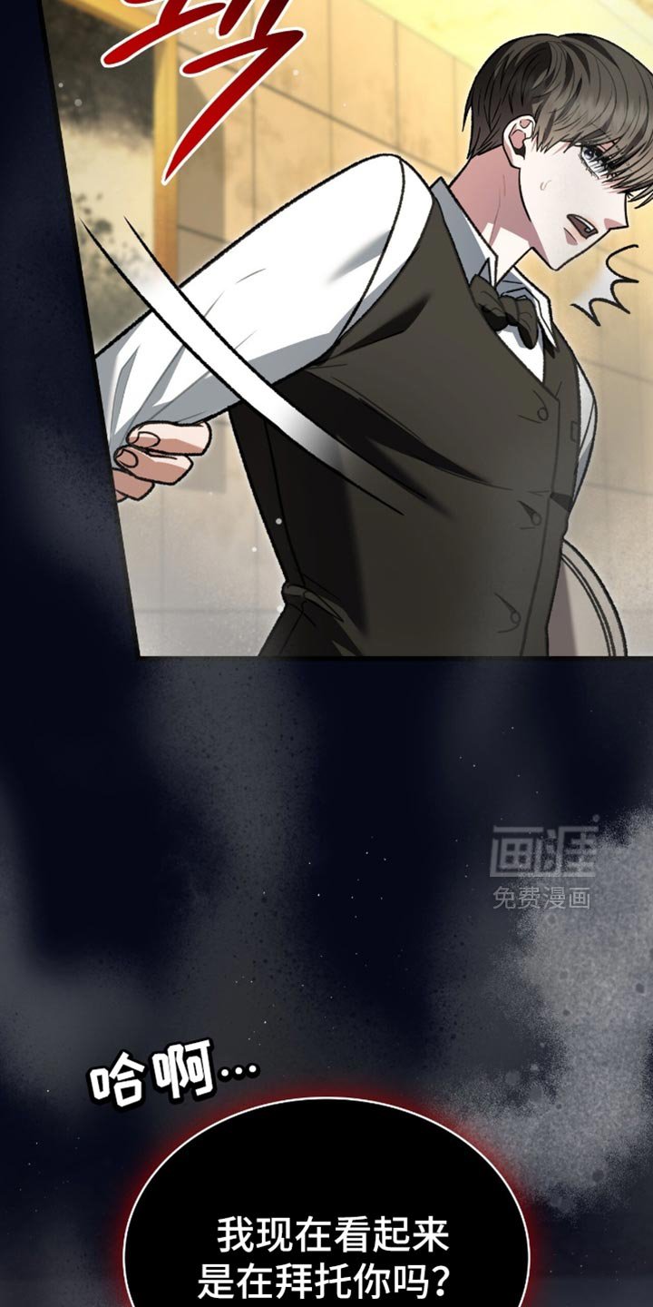 第83章：需要什么就说