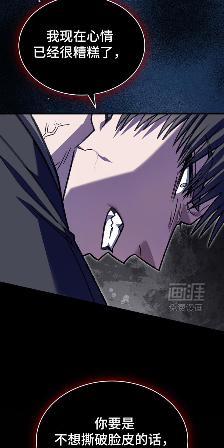 第83章：需要什么就说