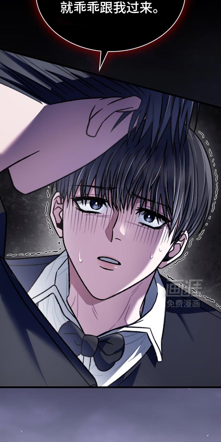 第83章：需要什么就说