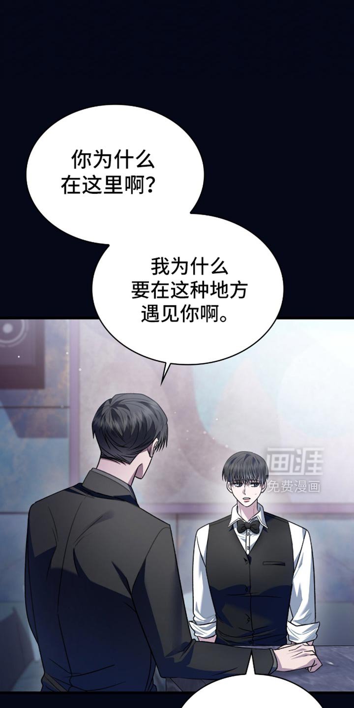 第83章：需要什么就说