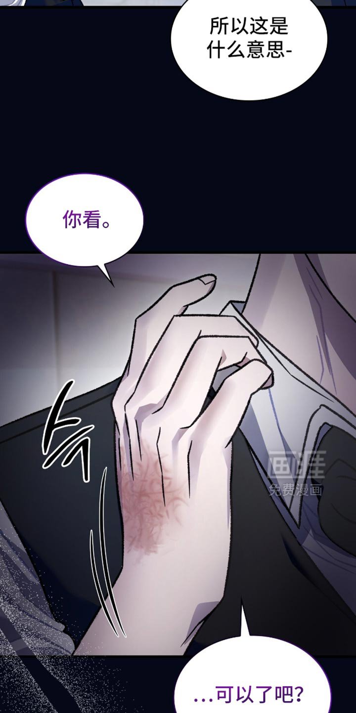 第83章：需要什么就说