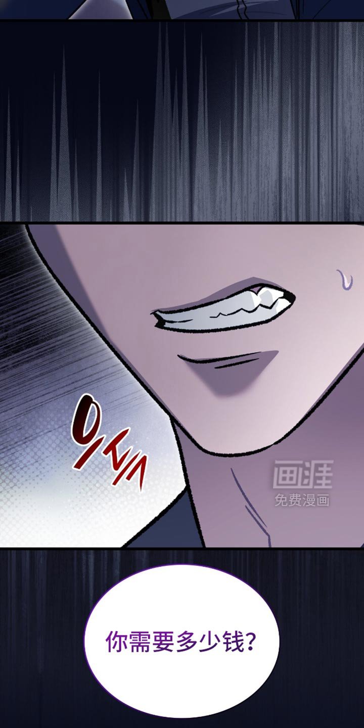 第83章：需要什么就说
