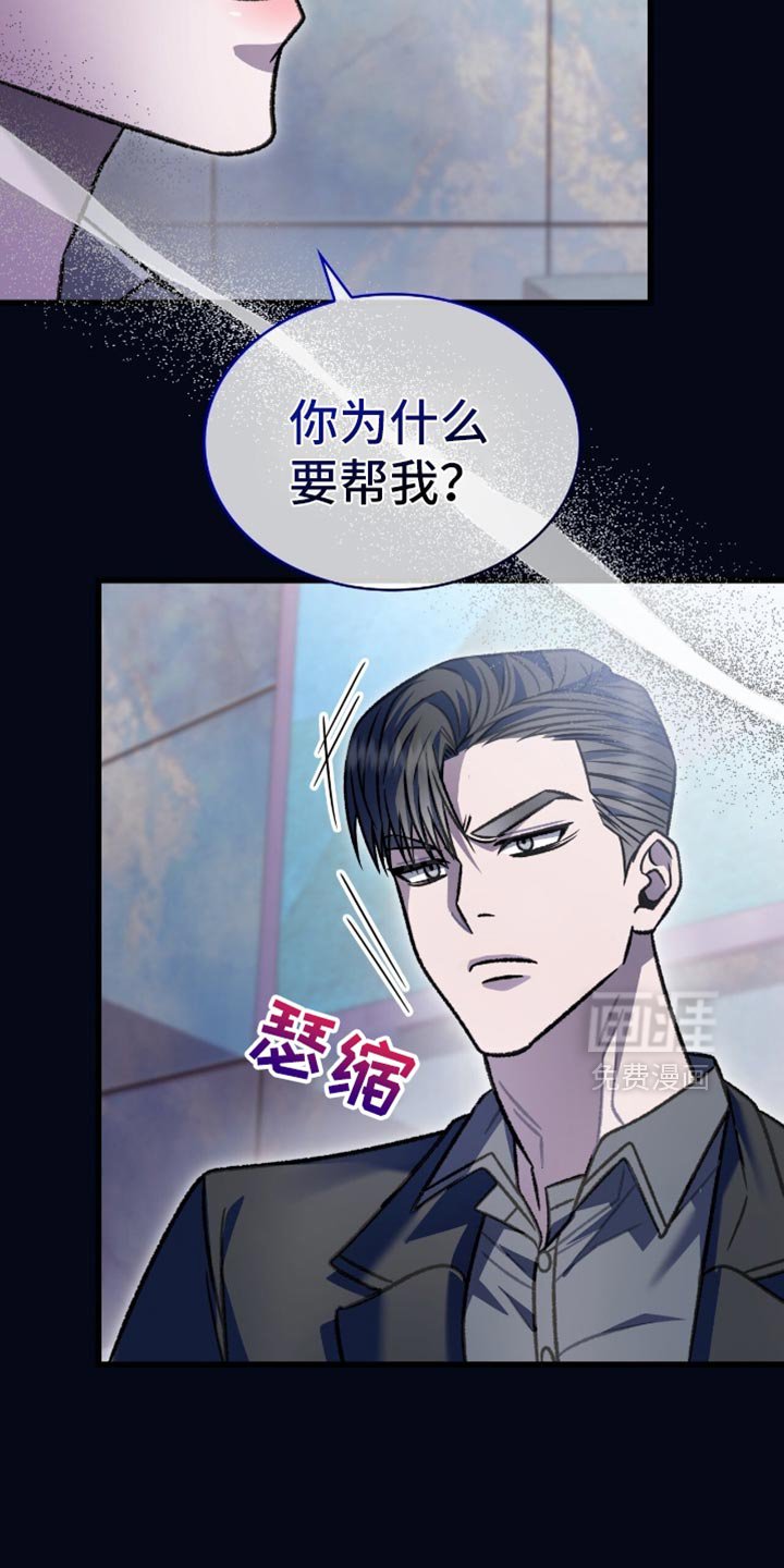 第83章：需要什么就说