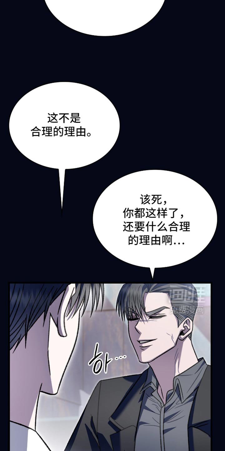 第83章：需要什么就说
