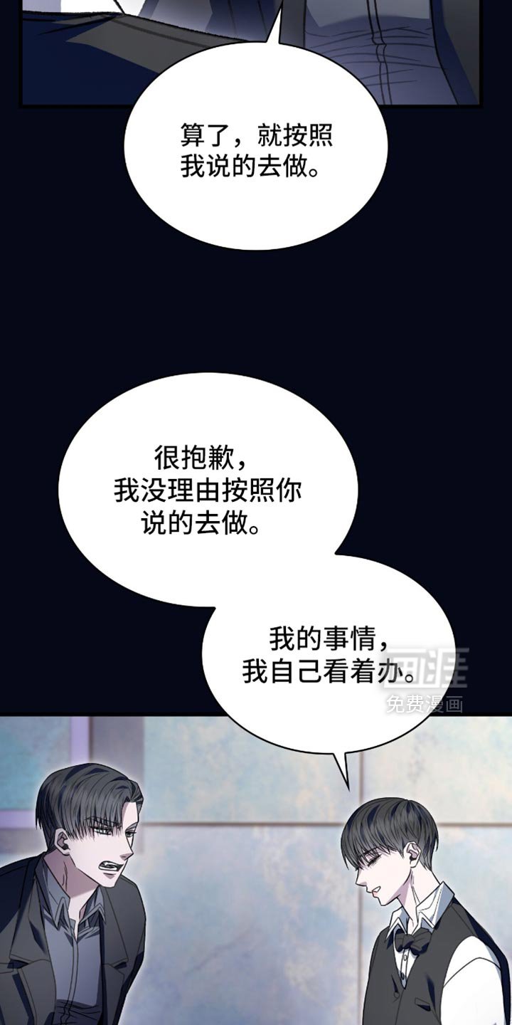 第83章：需要什么就说