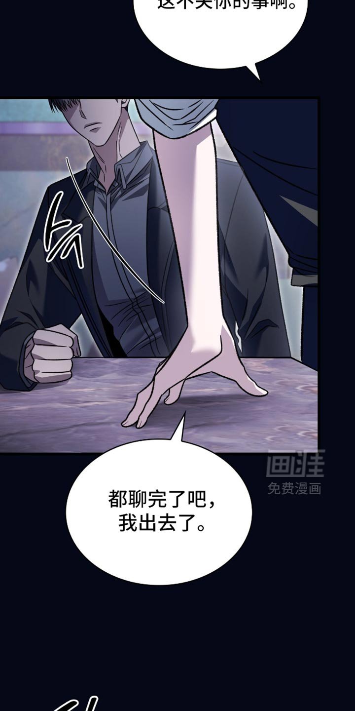 第83章：需要什么就说