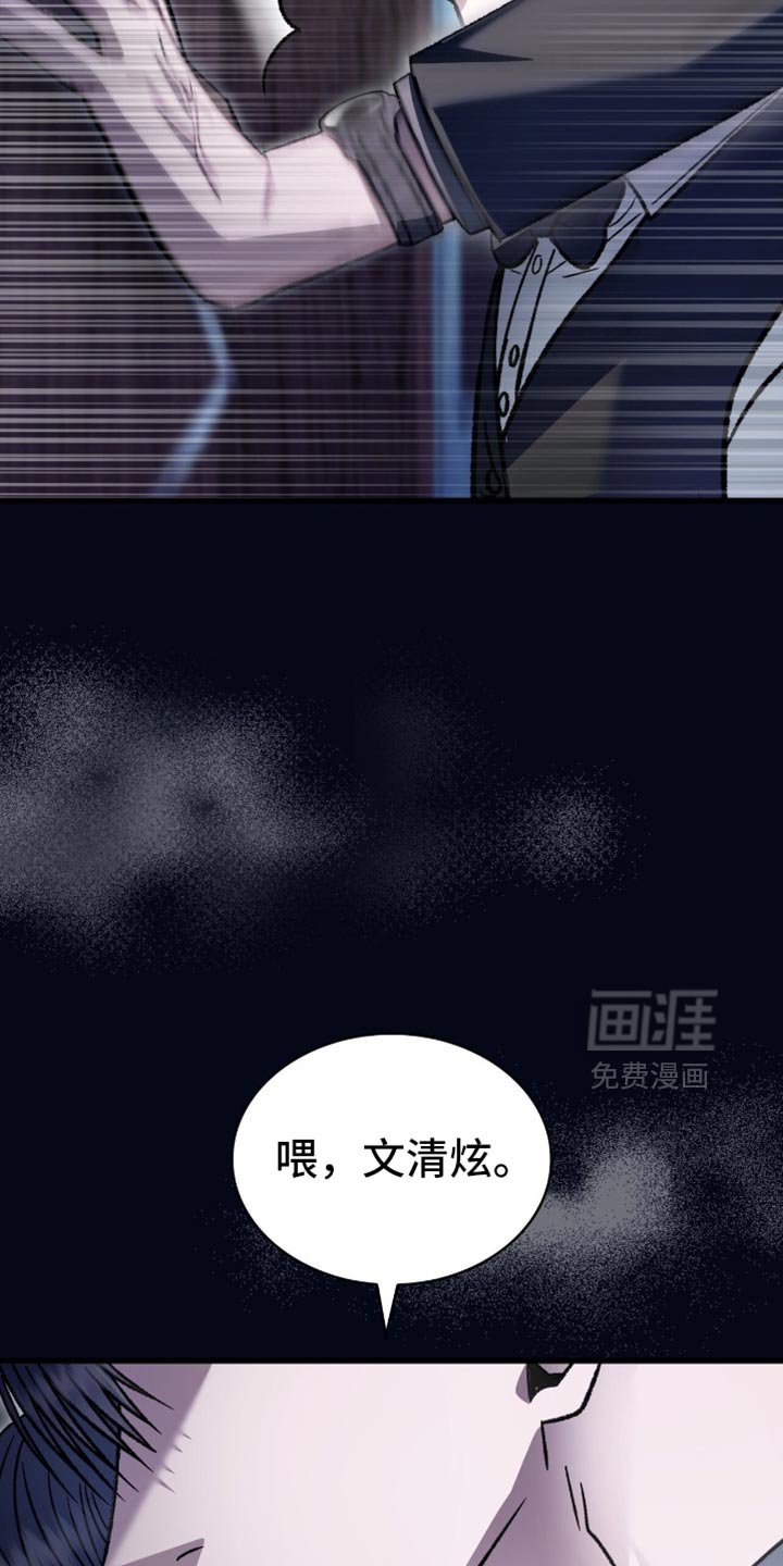 第83章：需要什么就说