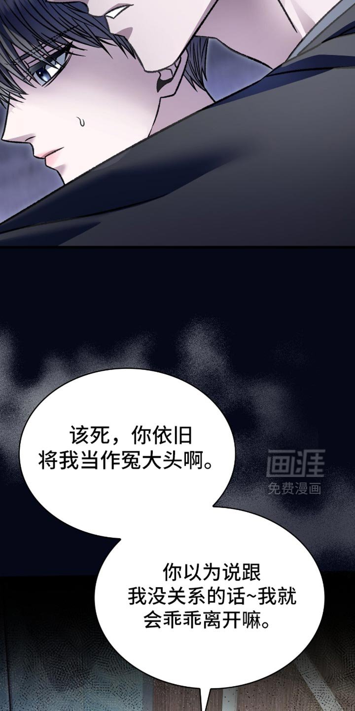 第83章：需要什么就说