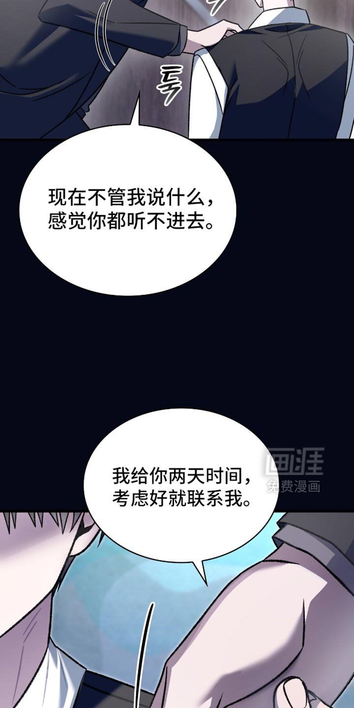 第84章：利息