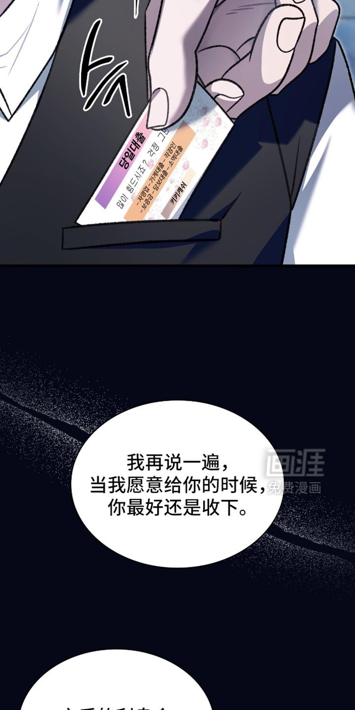 第84章：利息