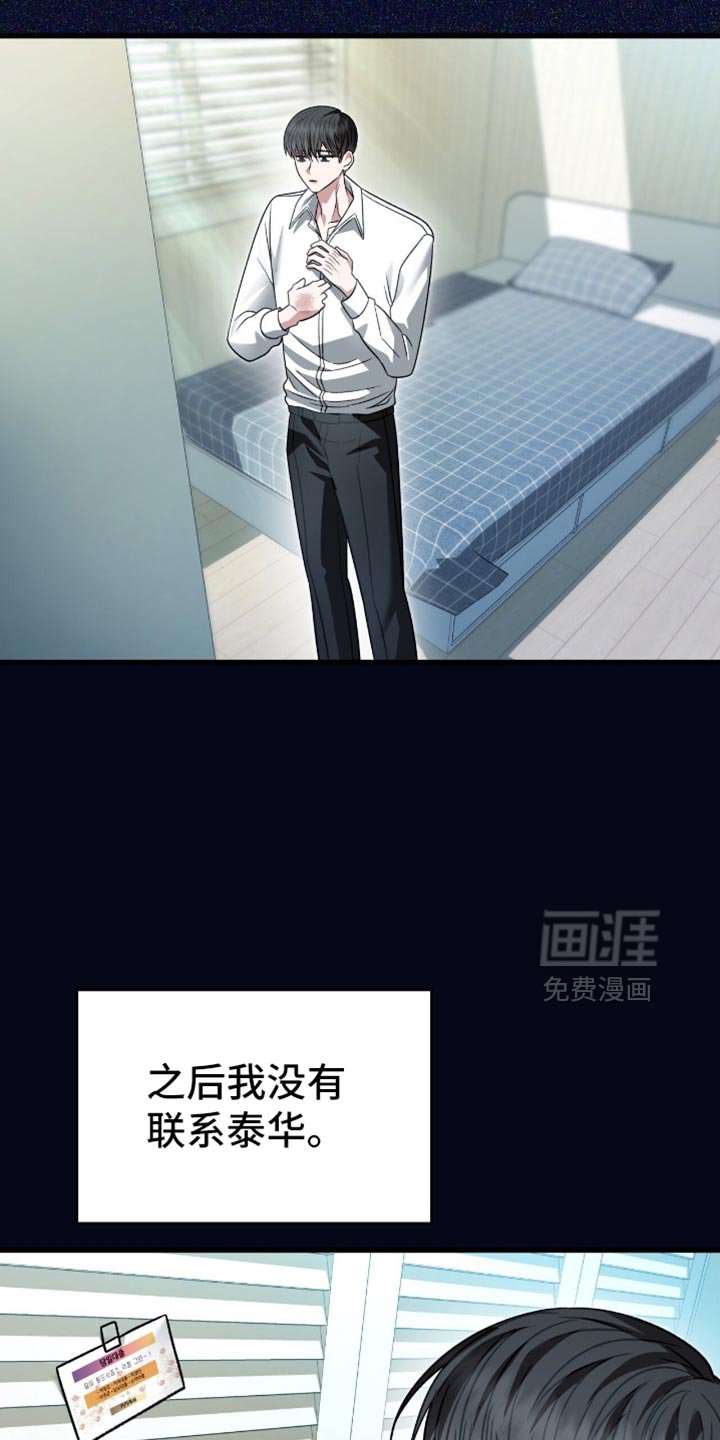 第84章：利息