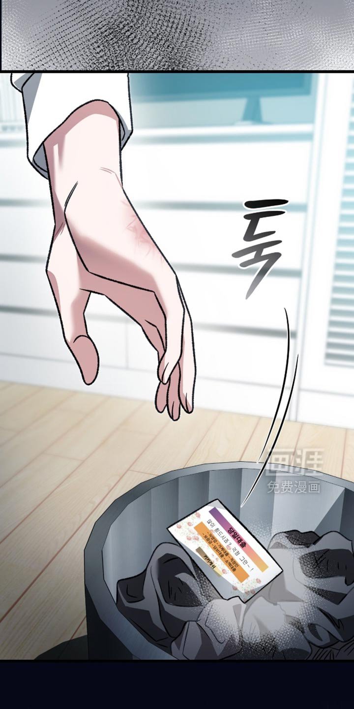 第84章：利息