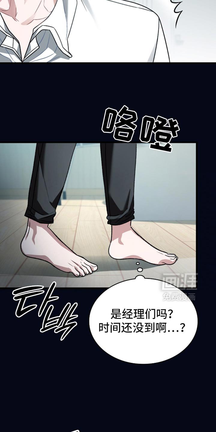 第84章：利息
