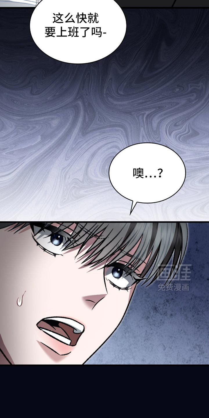 第84章：利息