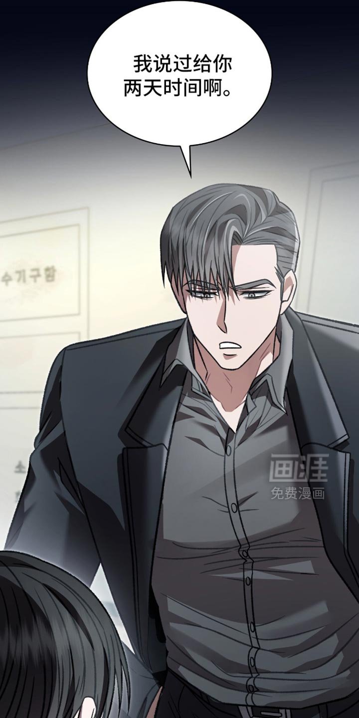 第84章：利息