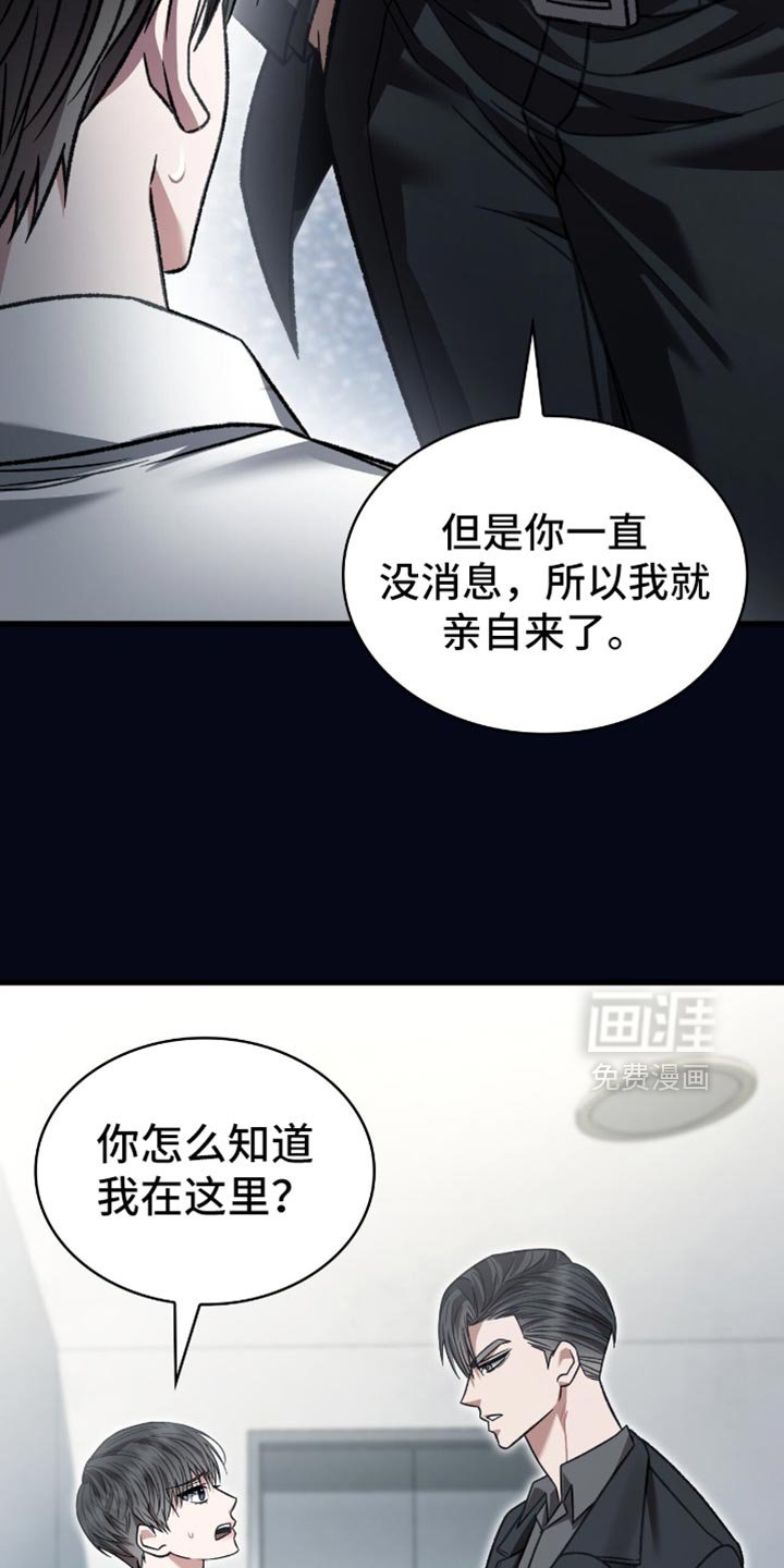 第84章：利息
