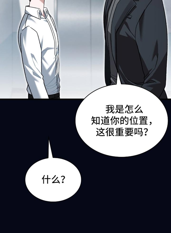 第84章：利息