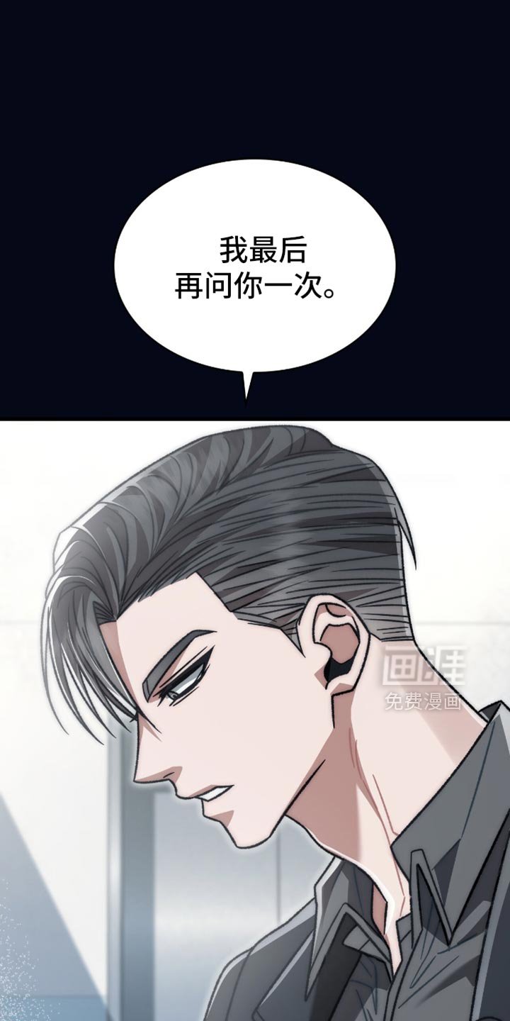 第84章：利息