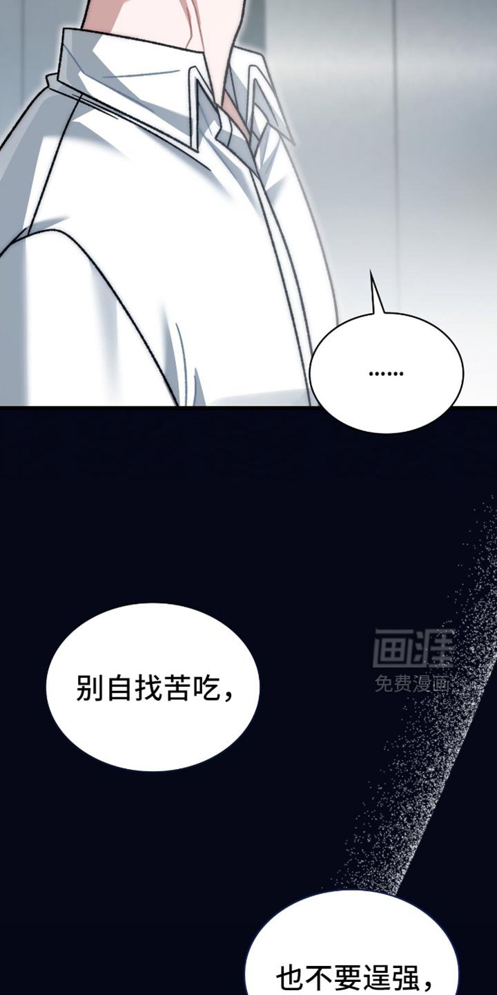 第84章：利息