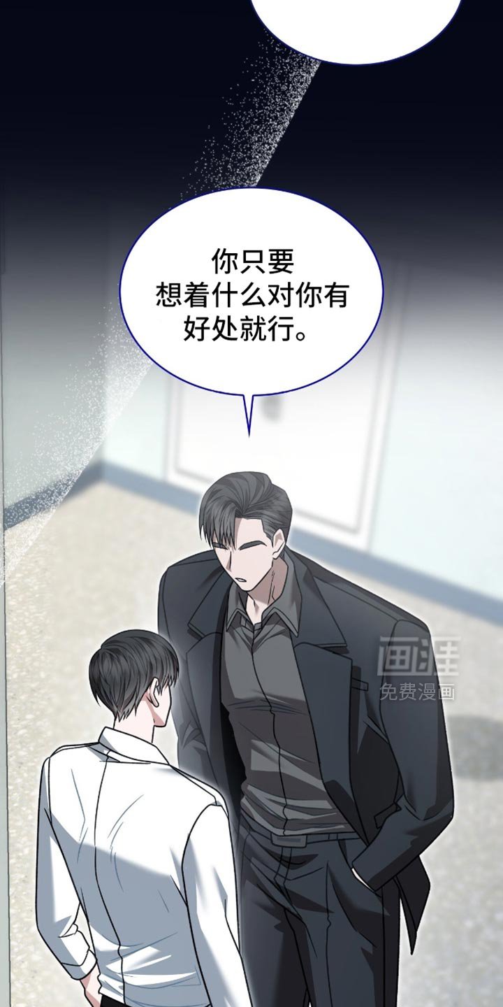 第84章：利息