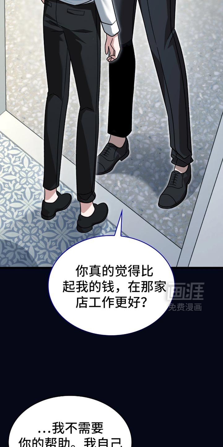 第84章：利息
