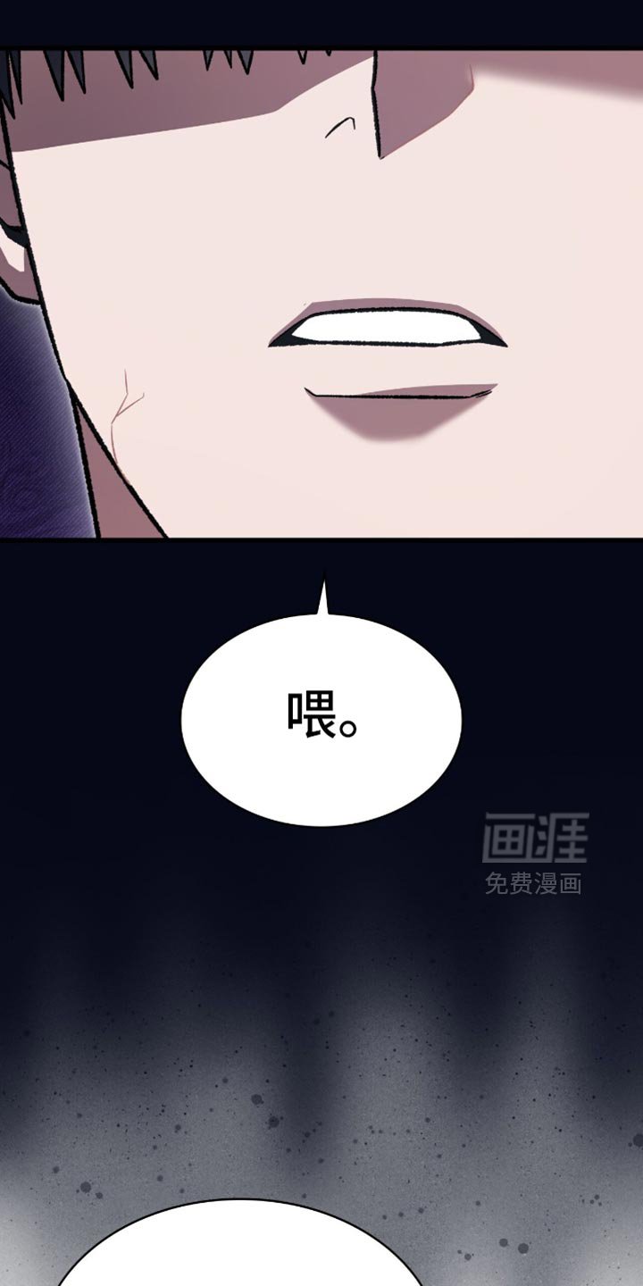 第84章：利息