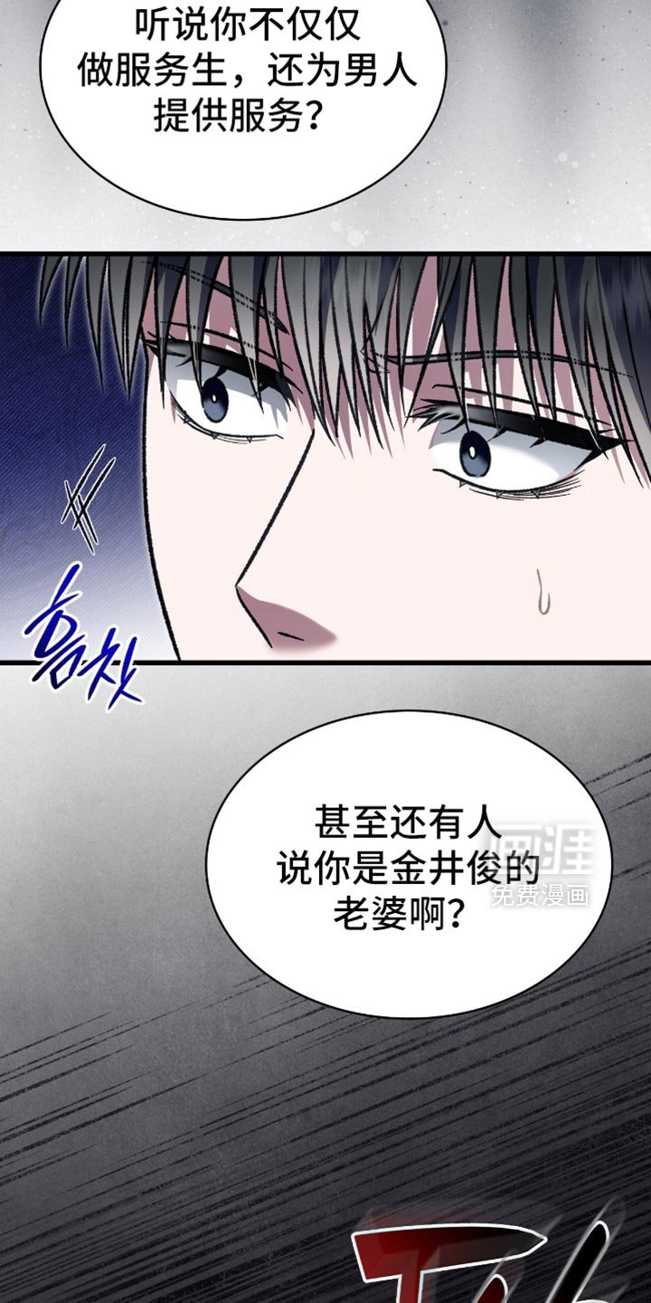 第84章：利息