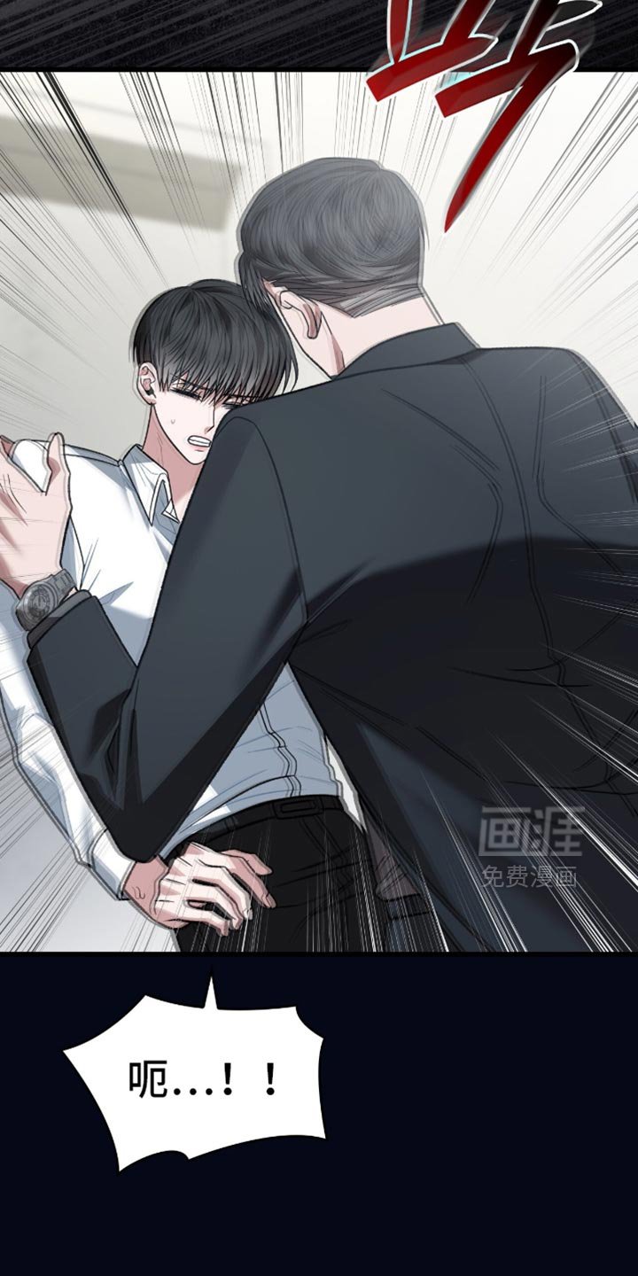 第84章：利息