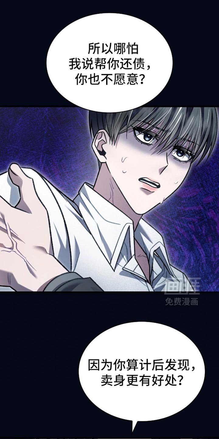 第84章：利息
