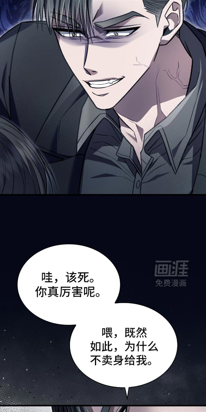 第84章：利息