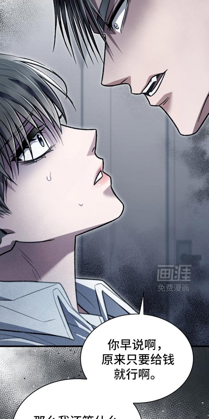 第84章：利息