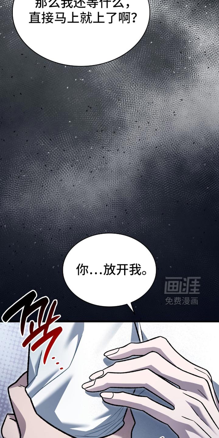 第84章：利息