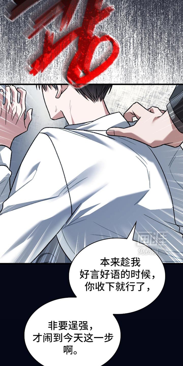 第84章：利息