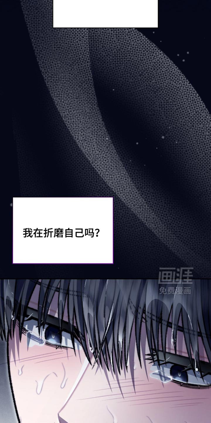 第85章：接受惩罚吧