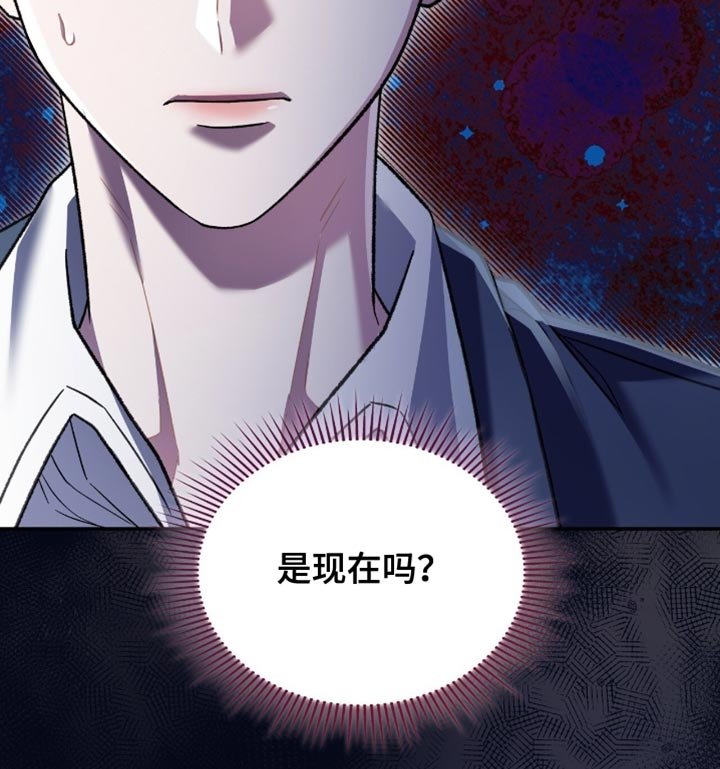第85章：接受惩罚吧
