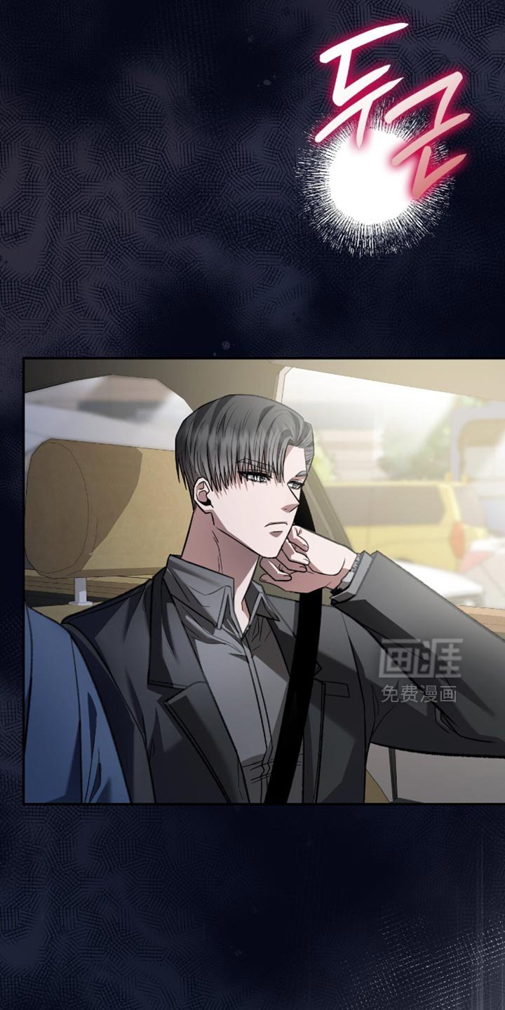 第85章：接受惩罚吧