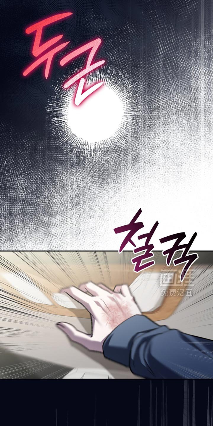 第85章：接受惩罚吧