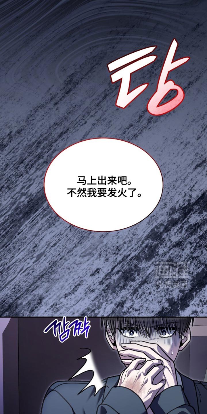 第85章：接受惩罚吧