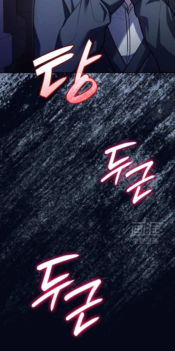 第85章：接受惩罚吧