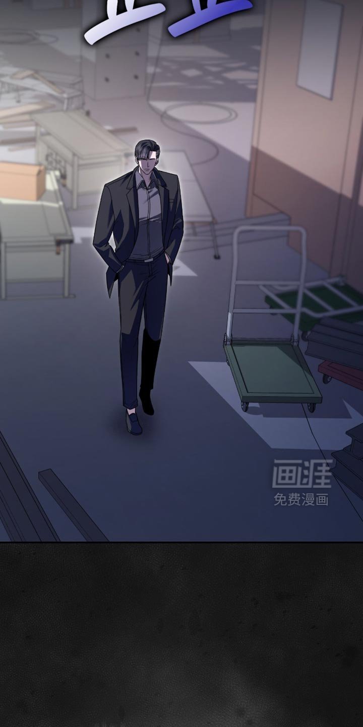 第85章：接受惩罚吧