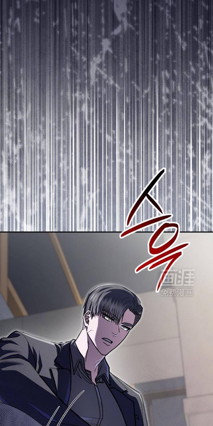 第85章：接受惩罚吧