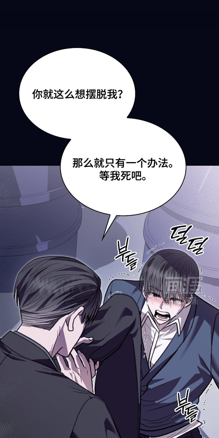 第86章：跟当时完全不一样了