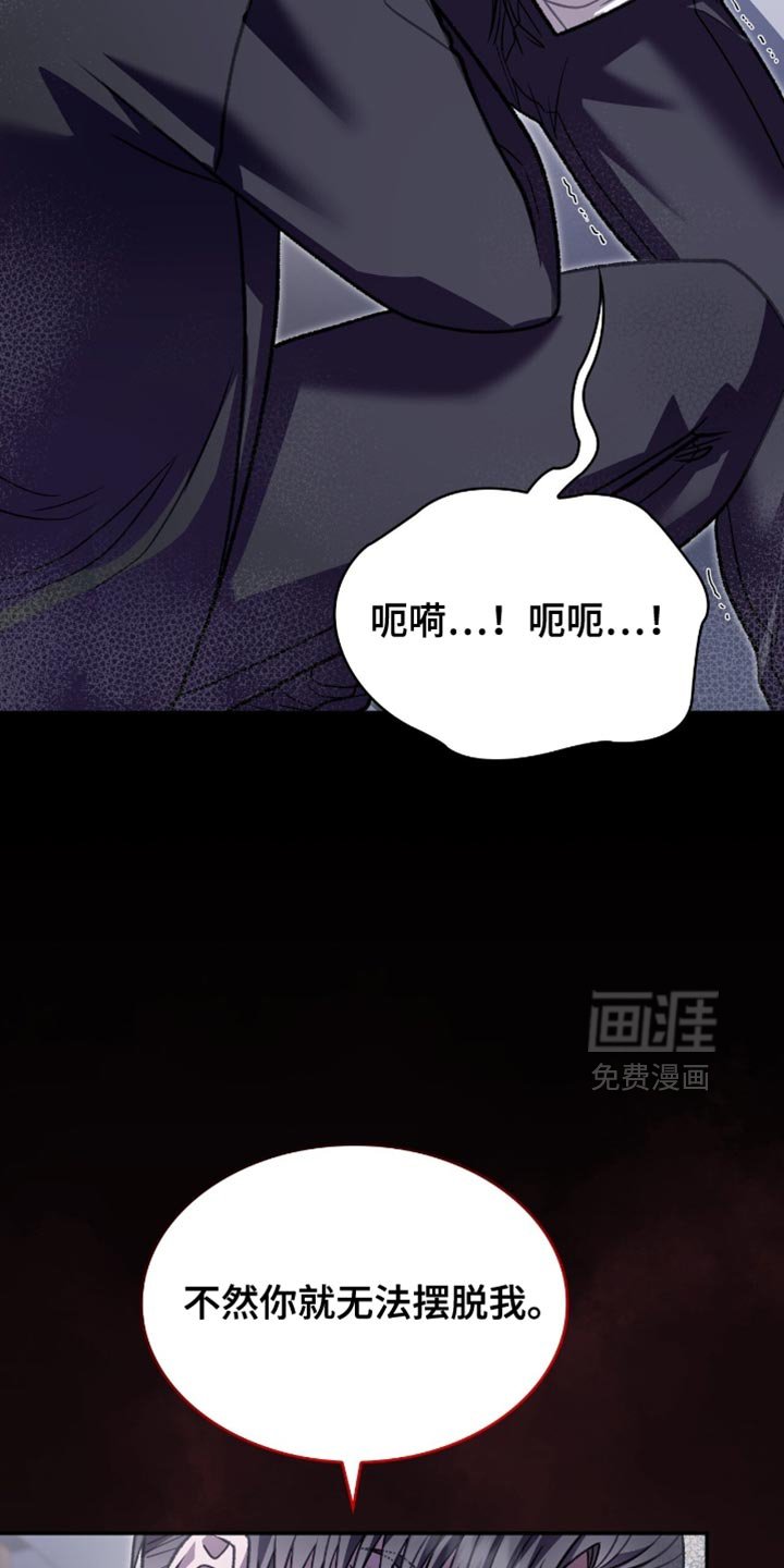 第86章：跟当时完全不一样了