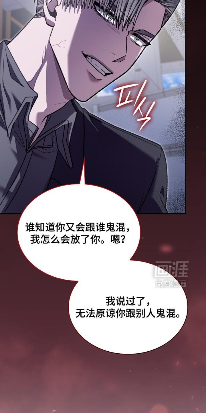 第86章：跟当时完全不一样了